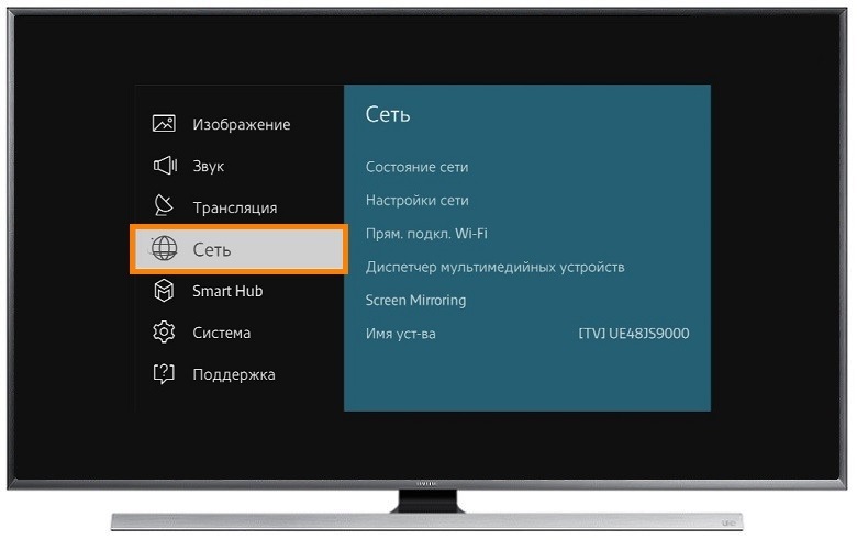 Настройка видеоняня samsung wi fi