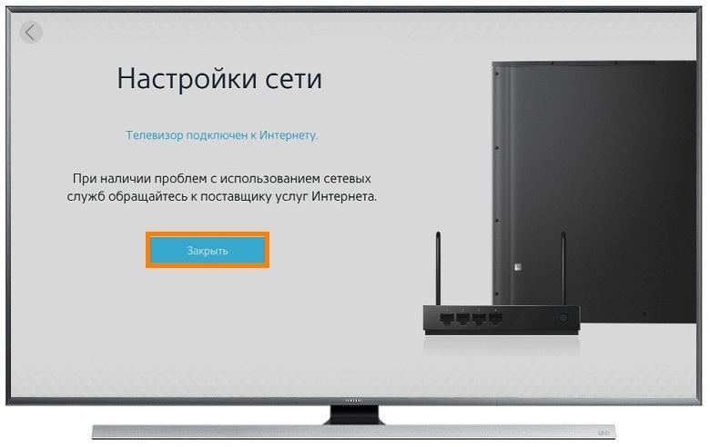 Самсунг ue40d5000pw подключить к интернету через wifi роутер