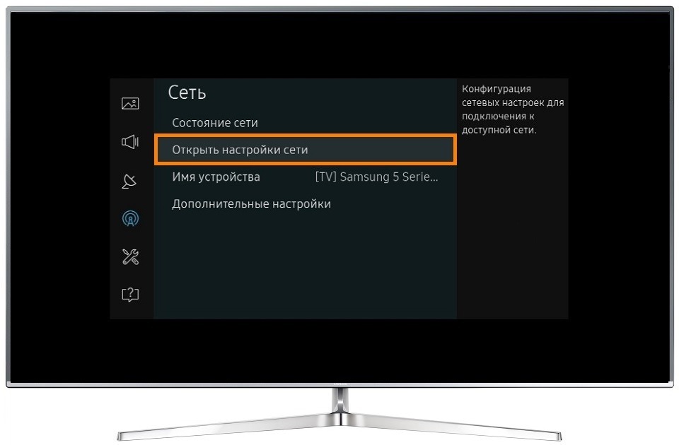 Как подключить телевизор samsung к wifi. Смотреть фото Как подключить телевизор samsung к wifi. Смотреть картинку Как подключить телевизор samsung к wifi. Картинка про Как подключить телевизор samsung к wifi. Фото Как подключить телевизор samsung к wifi
