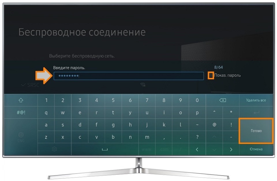 Как подключить телевизор samsung к wifi. Смотреть фото Как подключить телевизор samsung к wifi. Смотреть картинку Как подключить телевизор samsung к wifi. Картинка про Как подключить телевизор samsung к wifi. Фото Как подключить телевизор samsung к wifi