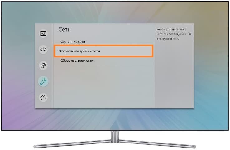 Как подключить телевизор samsung к wifi. Смотреть фото Как подключить телевизор samsung к wifi. Смотреть картинку Как подключить телевизор samsung к wifi. Картинка про Как подключить телевизор samsung к wifi. Фото Как подключить телевизор samsung к wifi