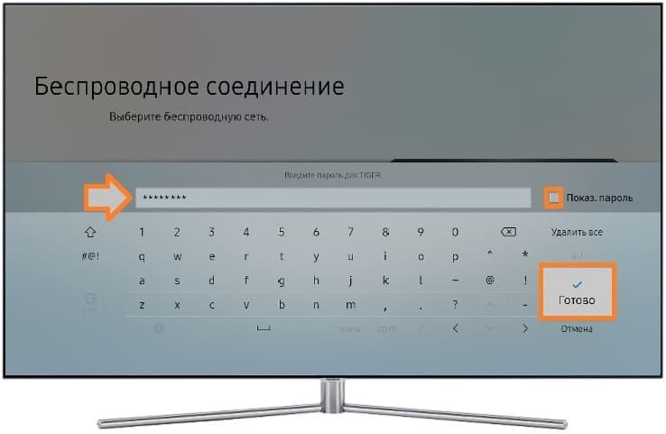 Самсунг ps43e497b2k как подключить wi fi