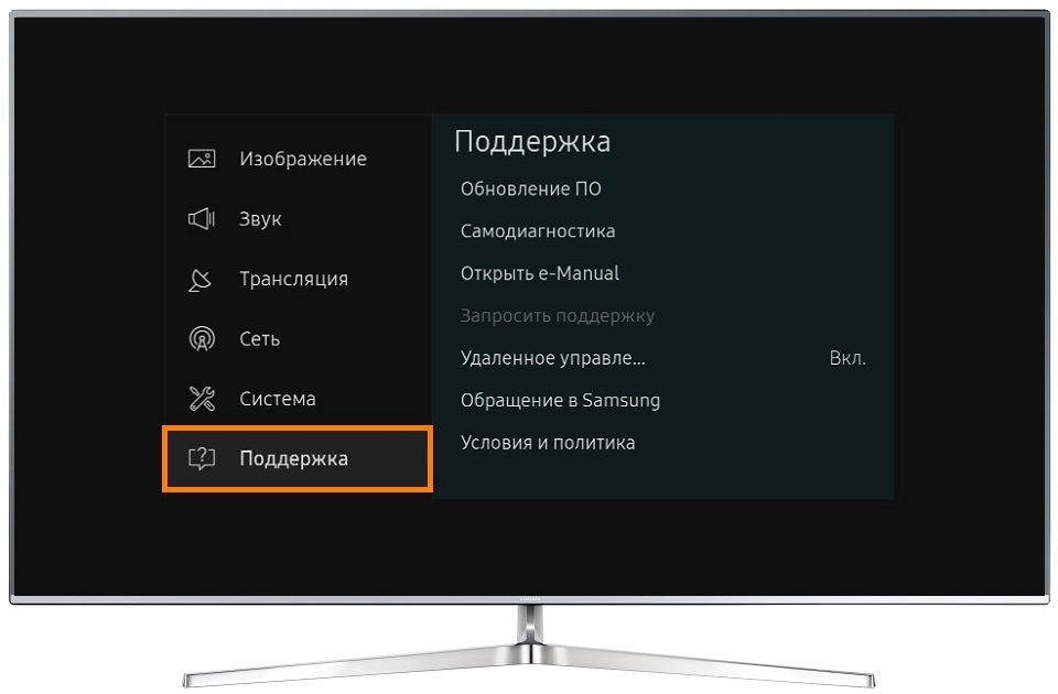 Power down menu key cancel монитор samsung выключается