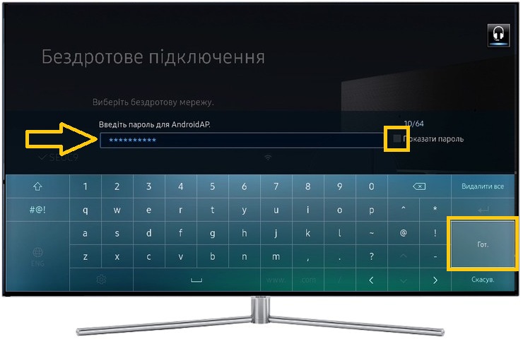 Настройка видеоняня samsung wi fi