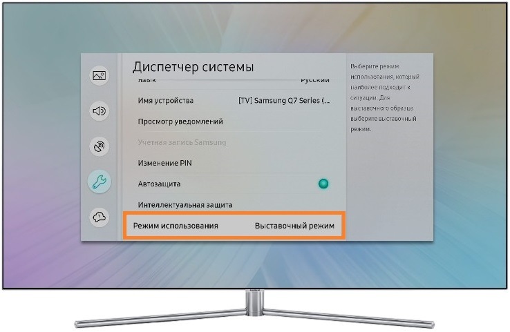 Hisense настройки изображения