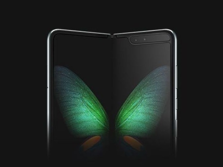 galaxy fold premier service