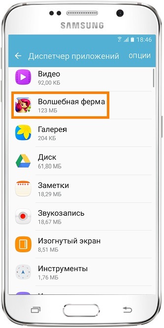 Как правильно устанавливать приложения на Андроид