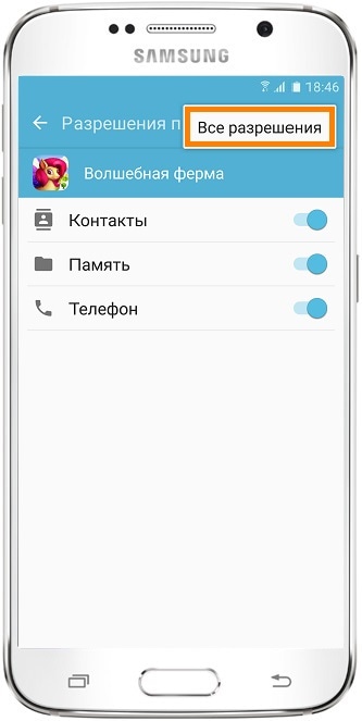 Как правильно устанавливать приложения на Андроид
