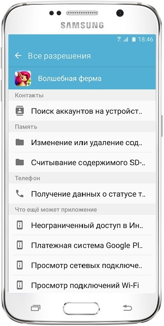 Как правильно устанавливать приложения на Андроид