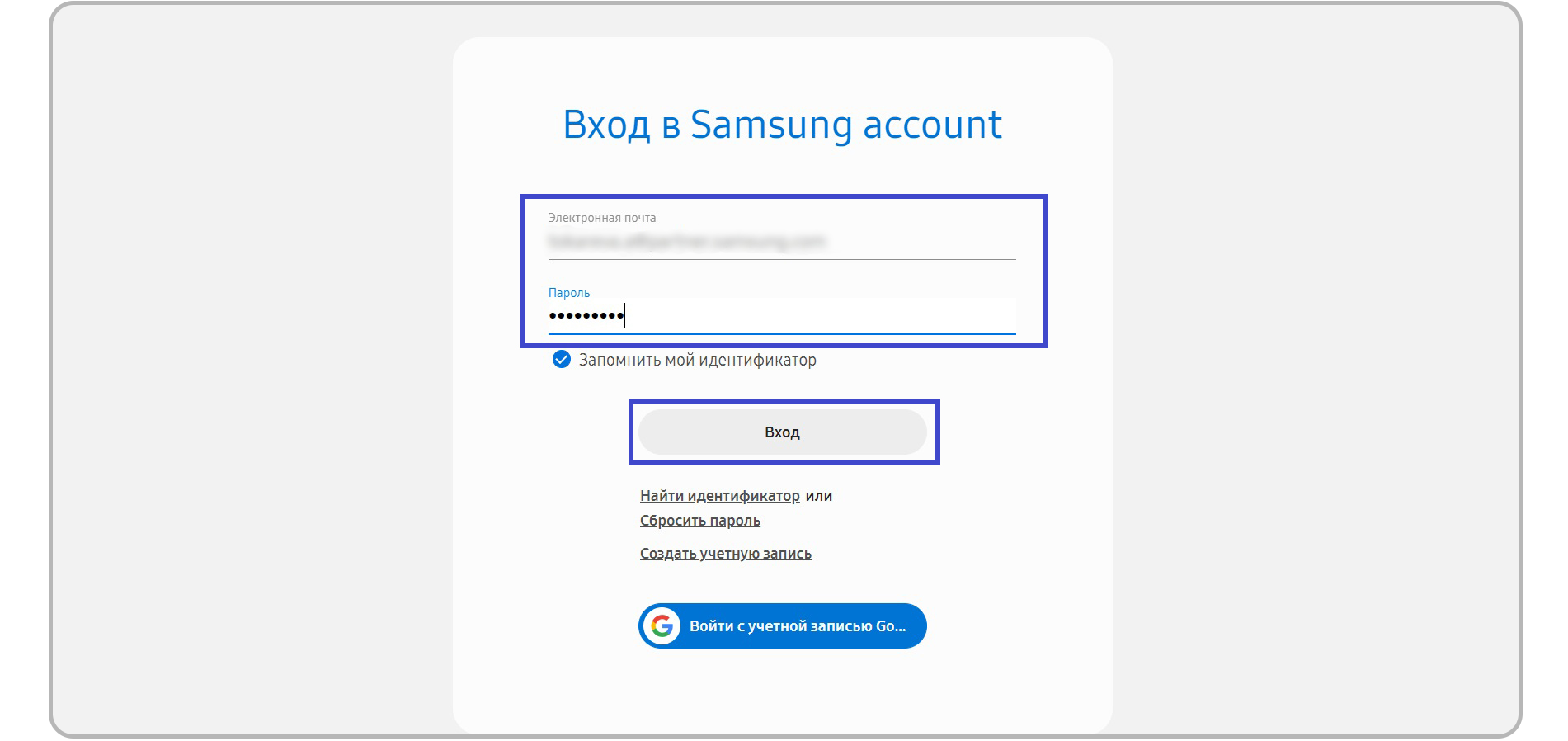 Как настроить двухэтапную проверку для Samsung Account