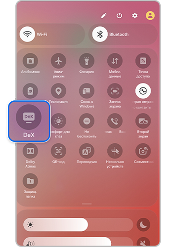 Как настроить режим DeX на Samsung Galaxy с Android 16 и One UI 8.0 ...