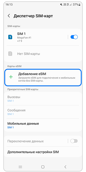 eSim support checker  Android  