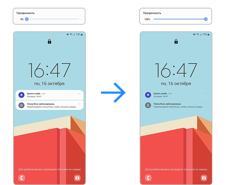 Как настроить уведомления на экране блокировки Samsung Galaxy