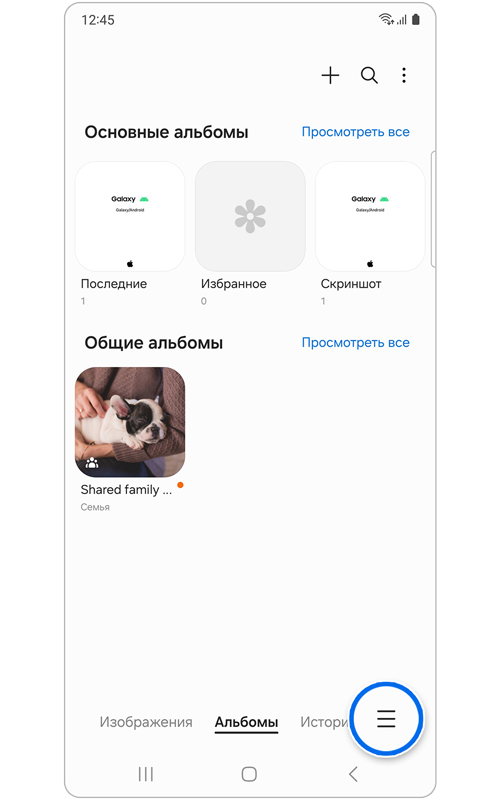 Как синхронизировать OneDrive с вашим устройством Galaxy | Samsung ...