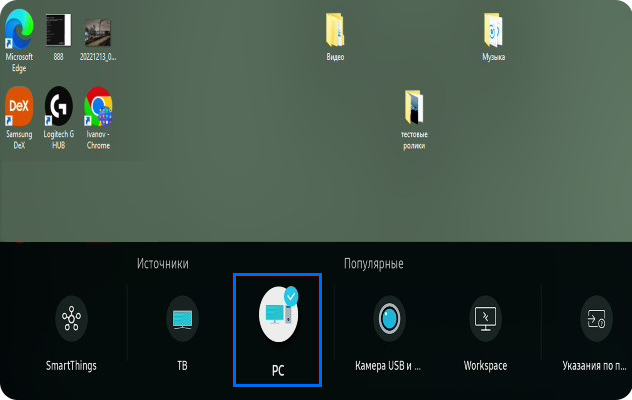Источник - ТВ
