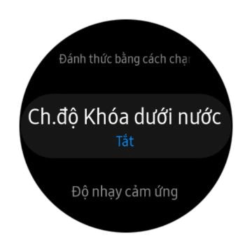 galaxy watch active water lock mode