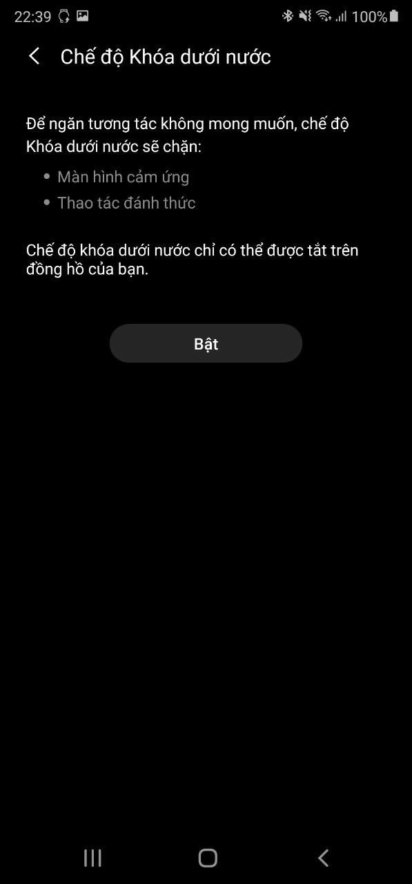 water lock mode galaxy watch