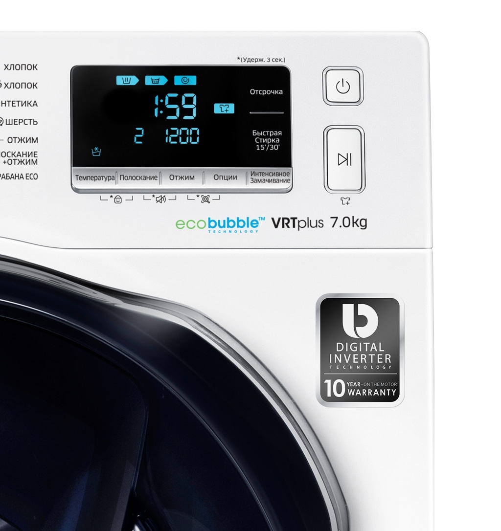 7.5kg AddWash™ Front Load Washer - WW75K5210WW