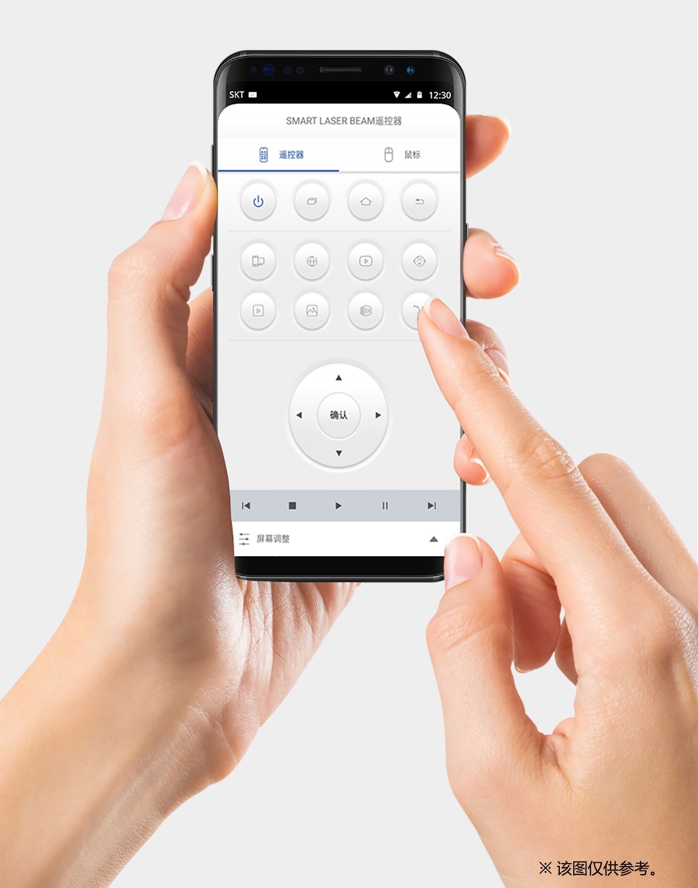※ 遥控器APP可以在安卓4.1以上及iOS7以上中安装及使用。