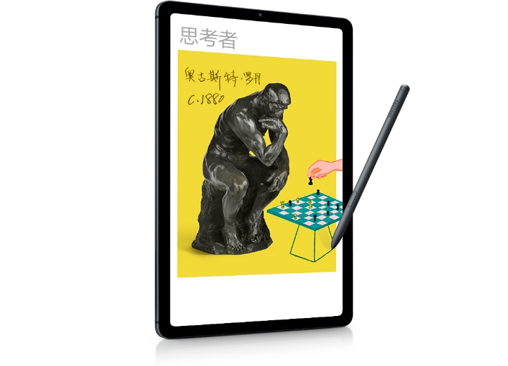 Galaxy Tab S6 Lite 4g 震撼体验方便携带 三星电子中国