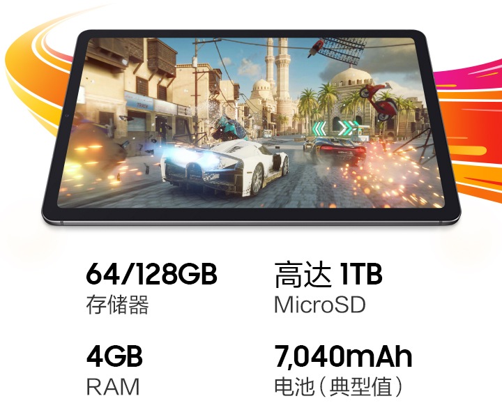 Galaxy Tab S6 Lite WLAN-震撼体验方便携带| 三星电子中国