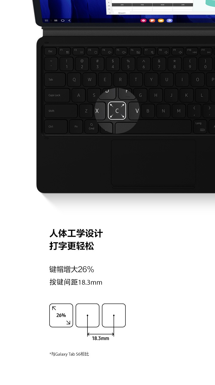 Galaxy Tab S7 键盘支架皮套-165°支撑角度-自由停止铰链| 三星电子中国