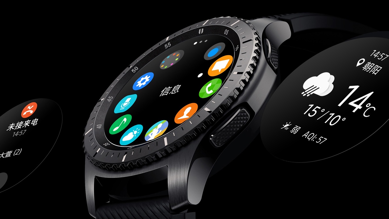 Samsung Gear S3 智能手表 Sm R760ndaachn 三星电子中国