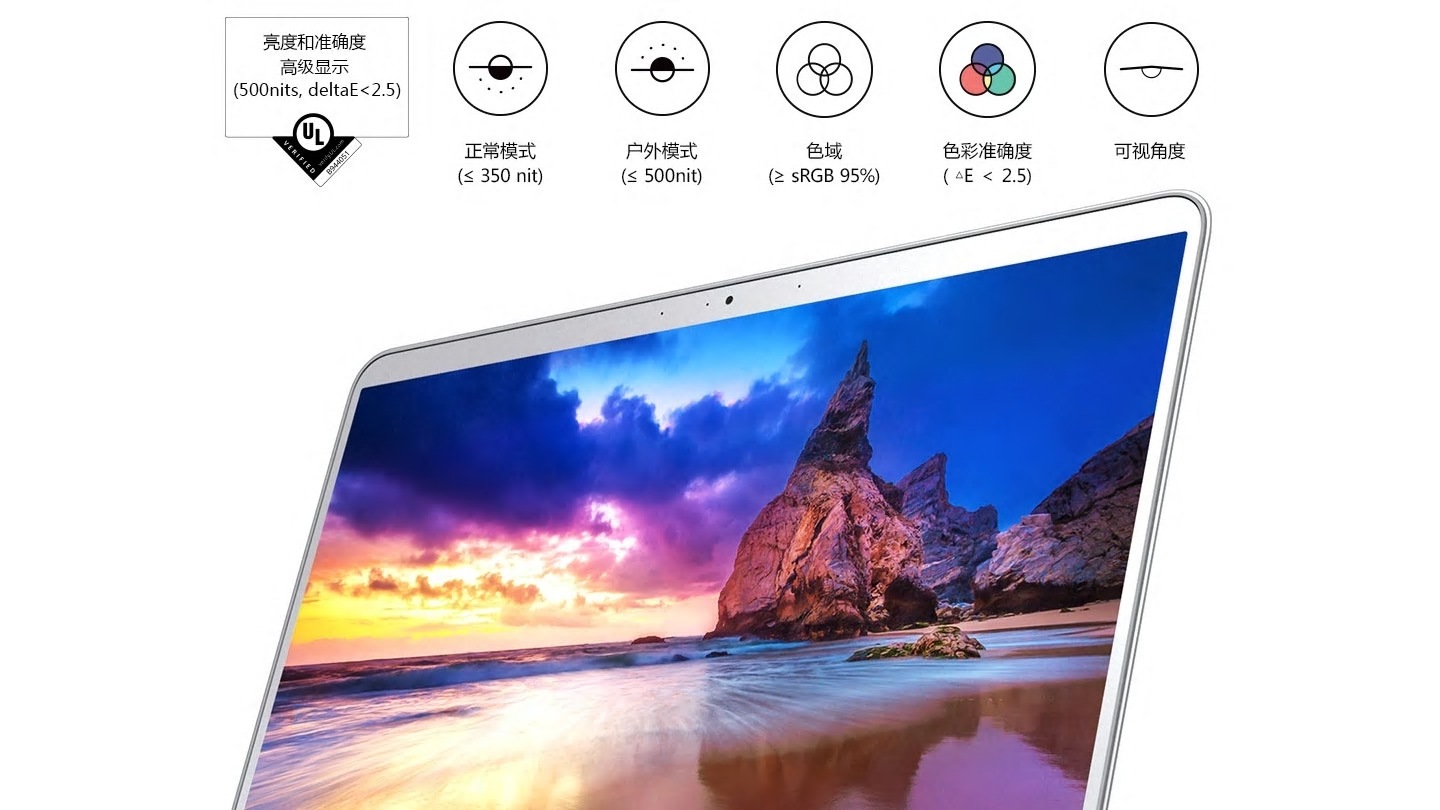 高清画质 逼真显示