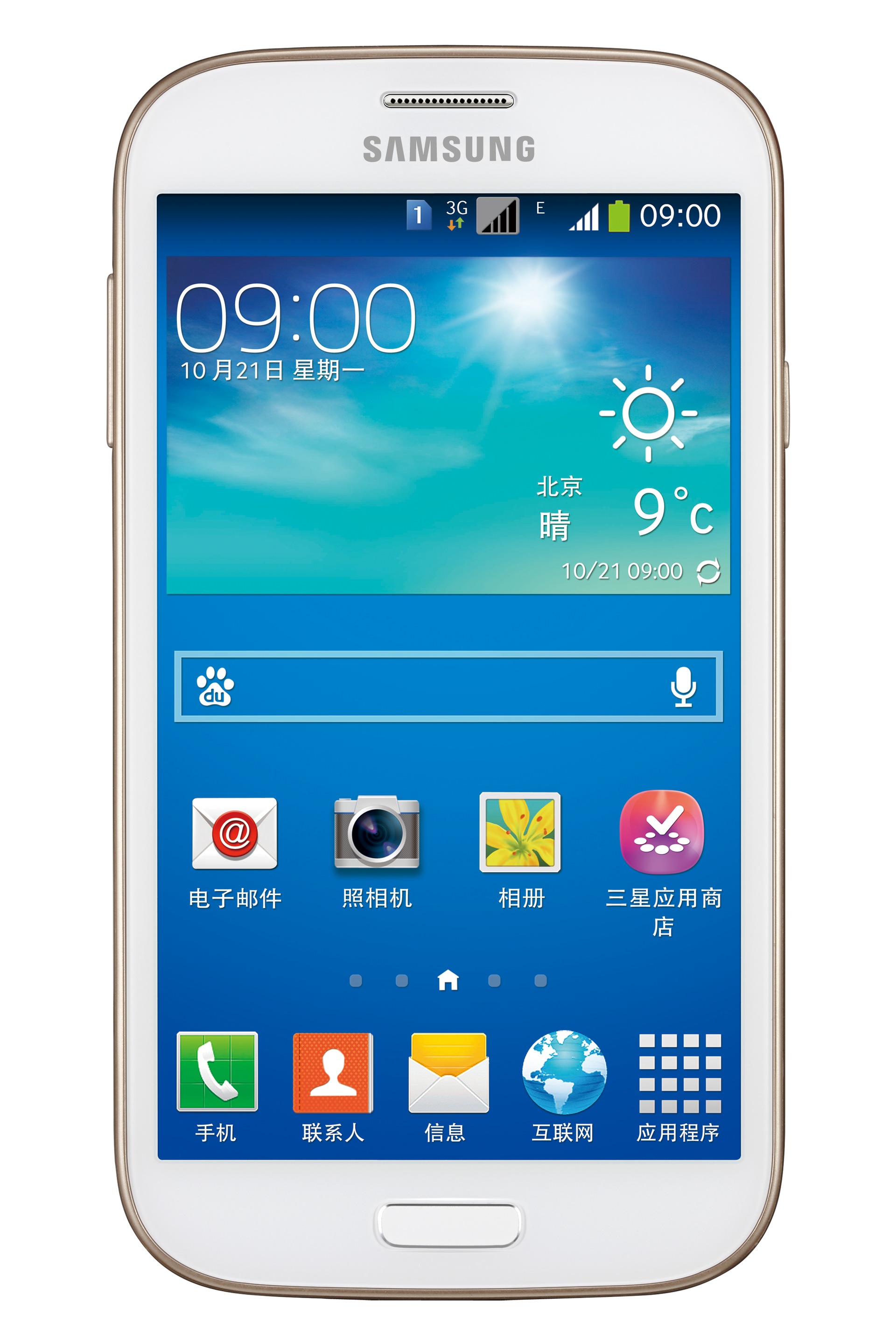 盖乐世 grand i9118 | 三星电子 售后服务 cn