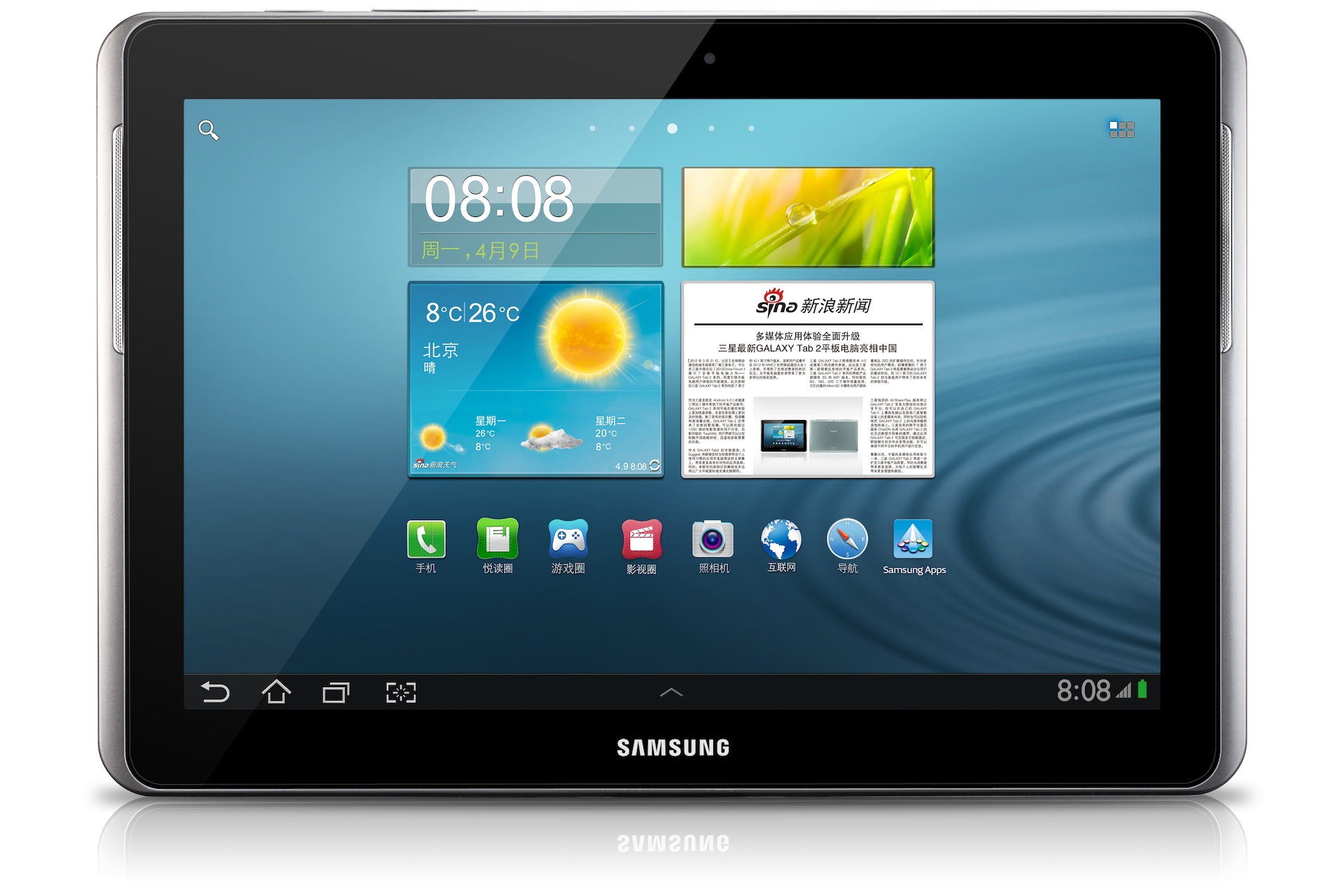 samsung galaxy tab2 wlan版 p5110 | 三星电子 售后服务 cn