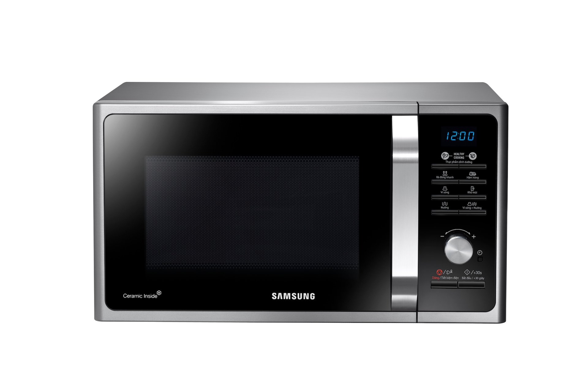 Microondas libre instalación con grill - MG23J5133AG/EC SAMSUNG