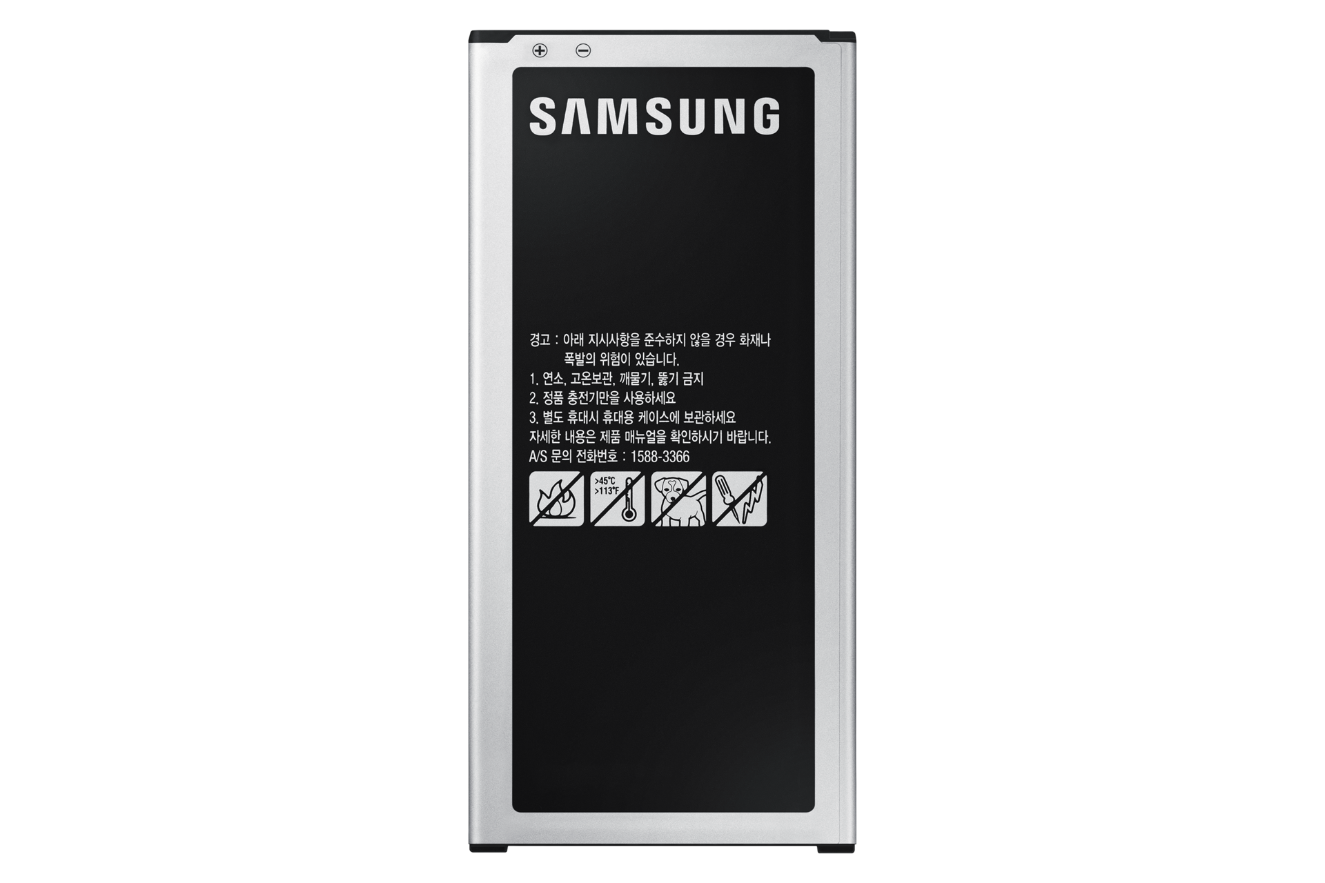 Batterie pour Galaxy J5 2016, Noir  Samsung France