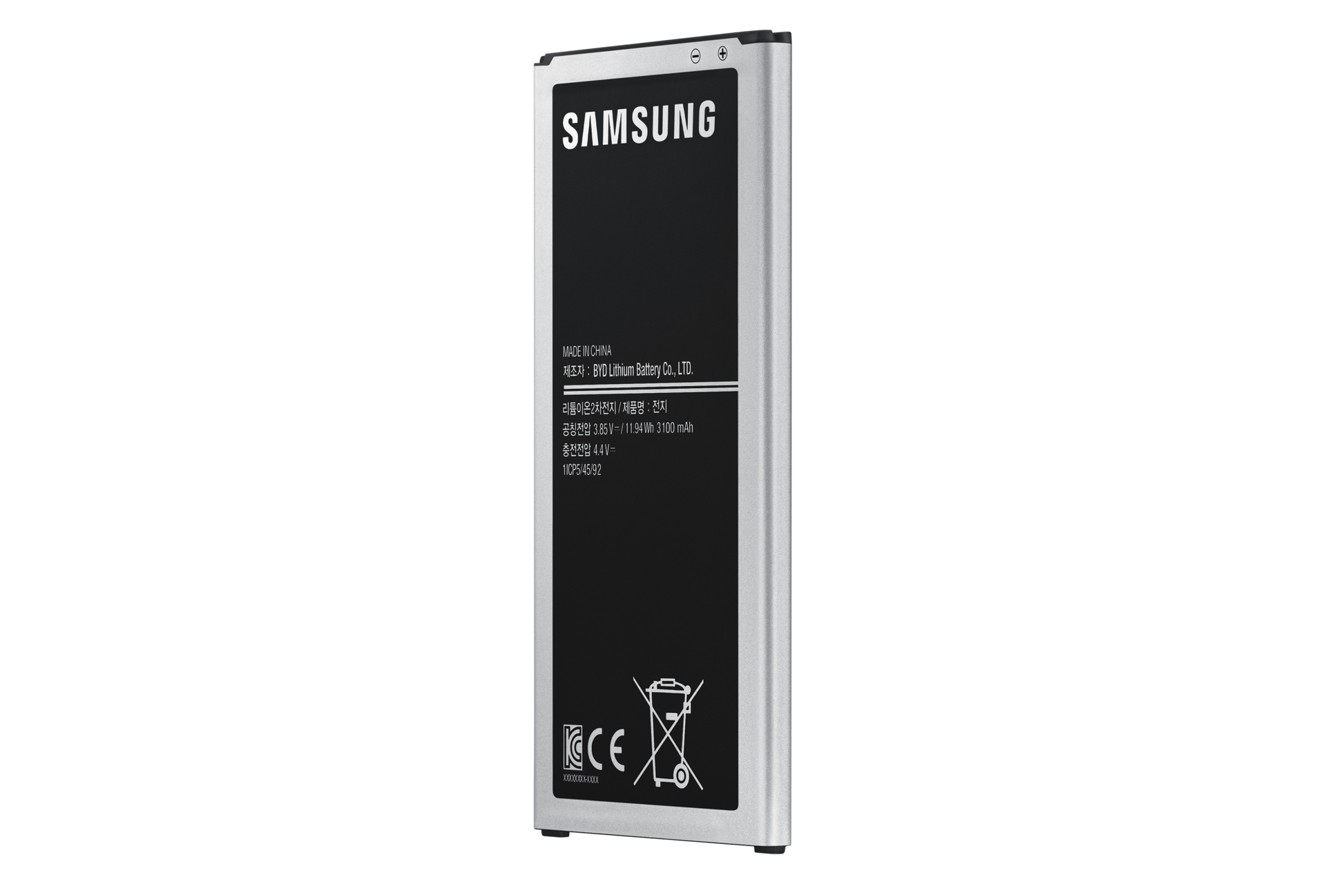 Batterie pour Galaxy J5 2016, Noir  Samsung France