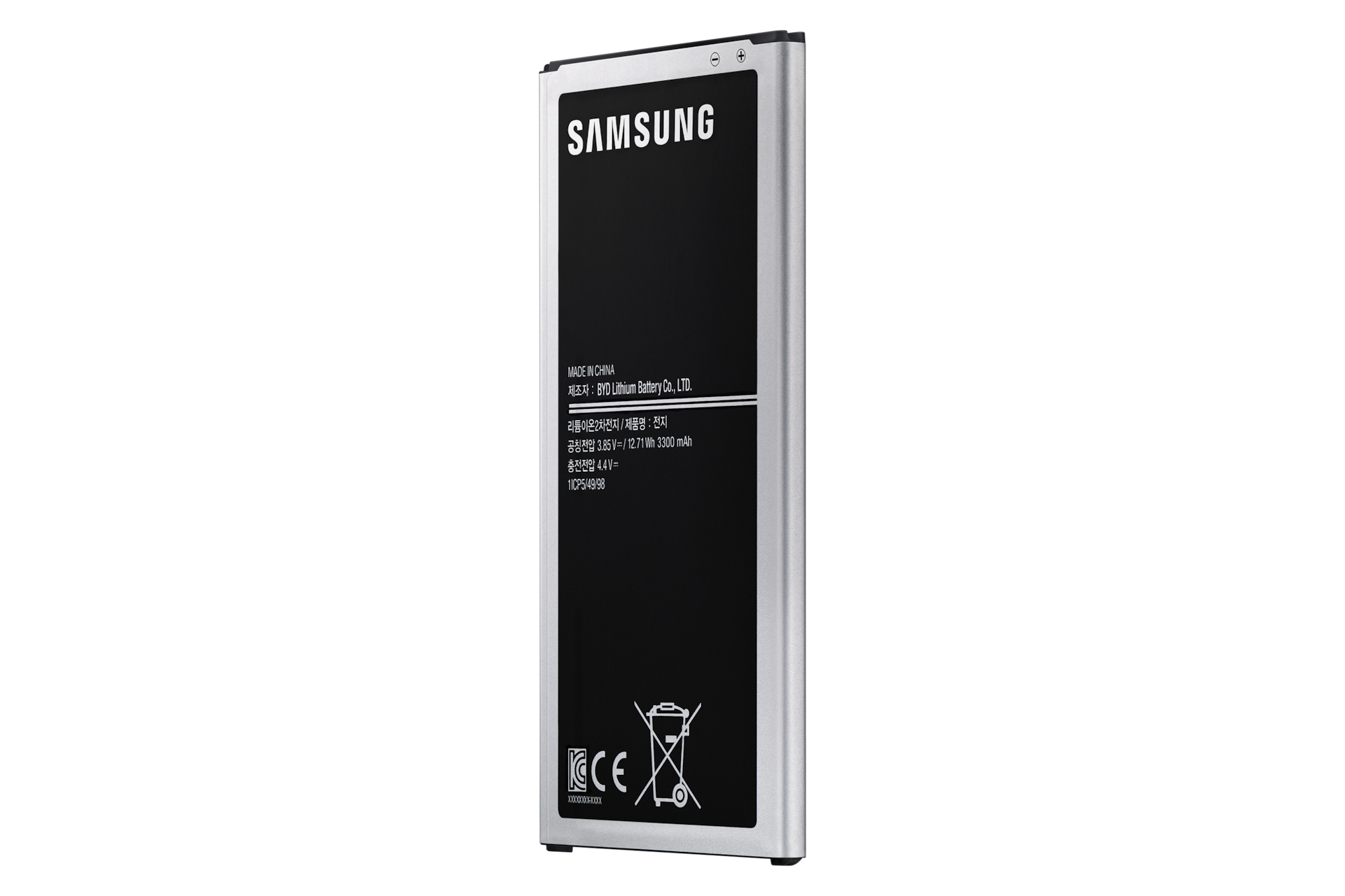 Batterie pour Galaxy J7 2016, Noir  Samsung France