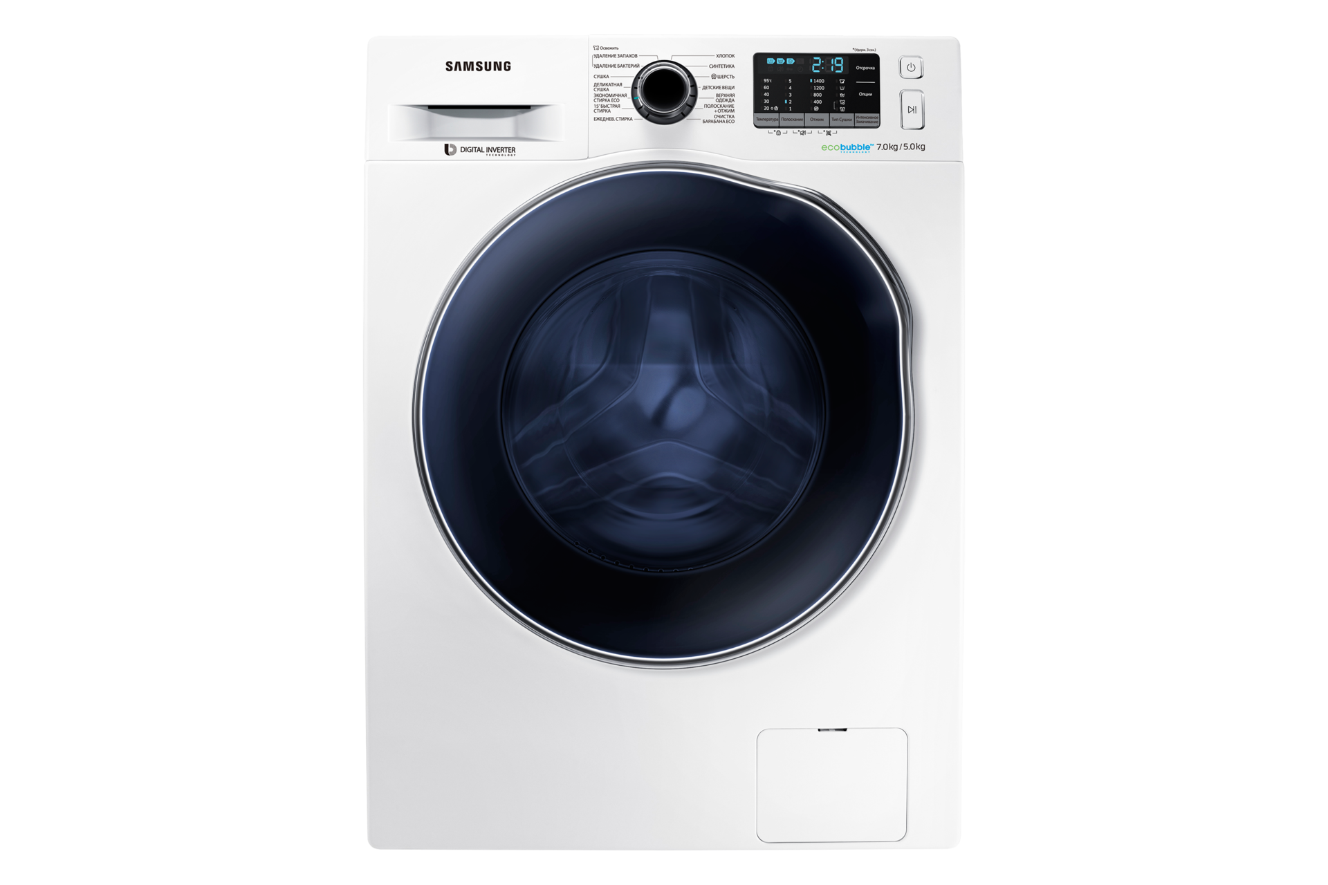 Machine à laver Samsung Lavante-séchante addwash 10.5+7Kg Couleur