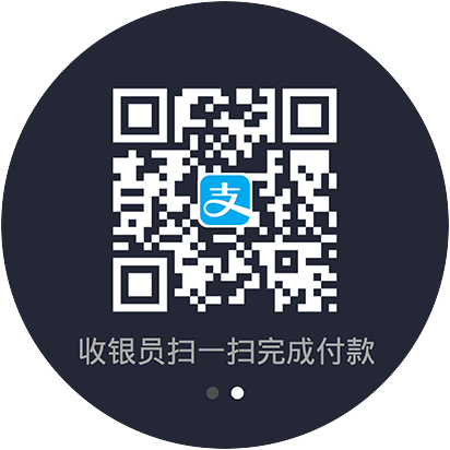 GUI de la aplicación Alipay