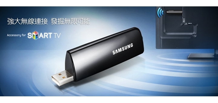 Dongle adaptateur adaptateur sans fil pour Samsung Smart TV USB Wifi  WIS12ABGNX