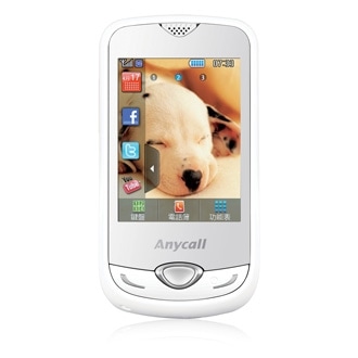 theme de mobile samsung gt-s3370