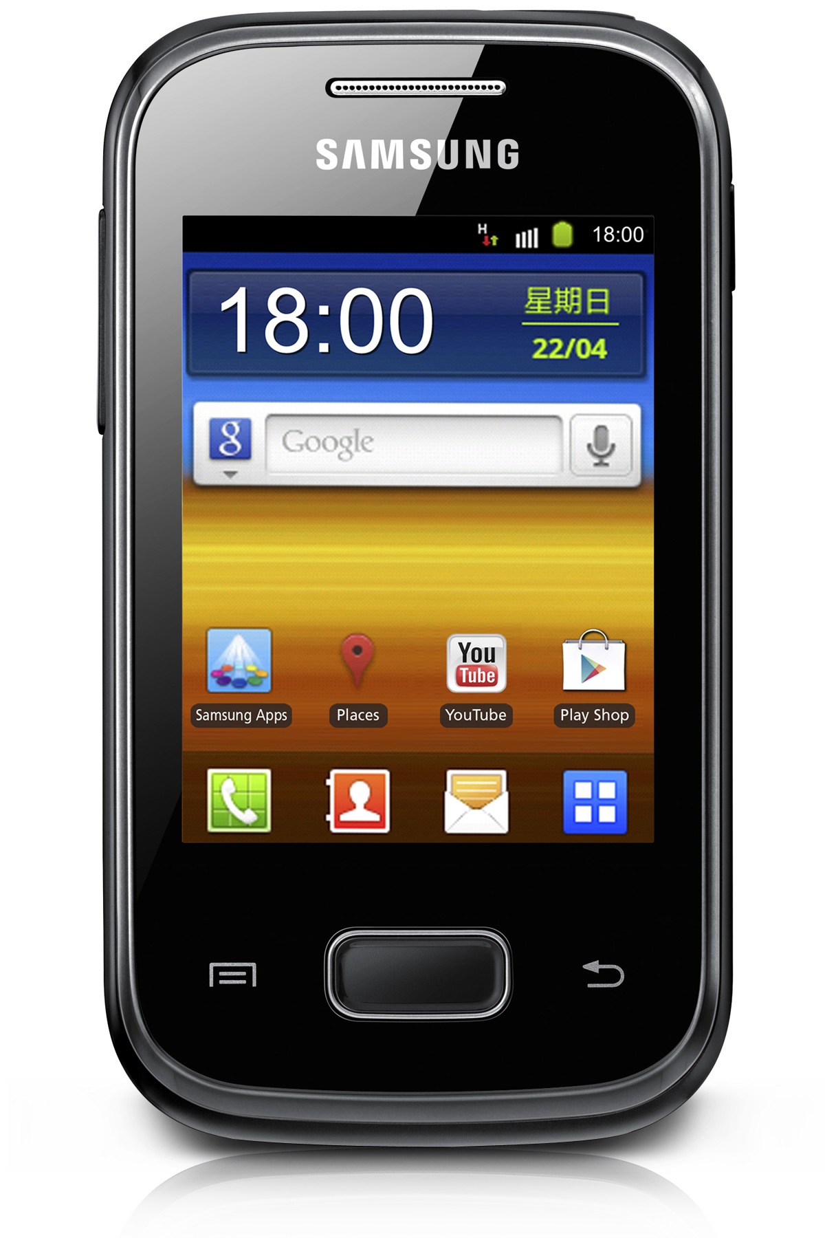 Galaxy Pocket S5300 Gt S5300zkatgy Samsung Hong Kong