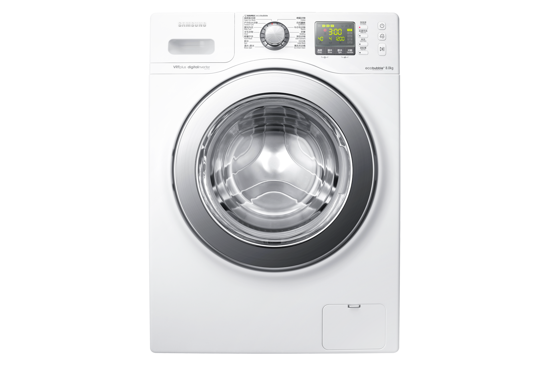 white wash washing machine