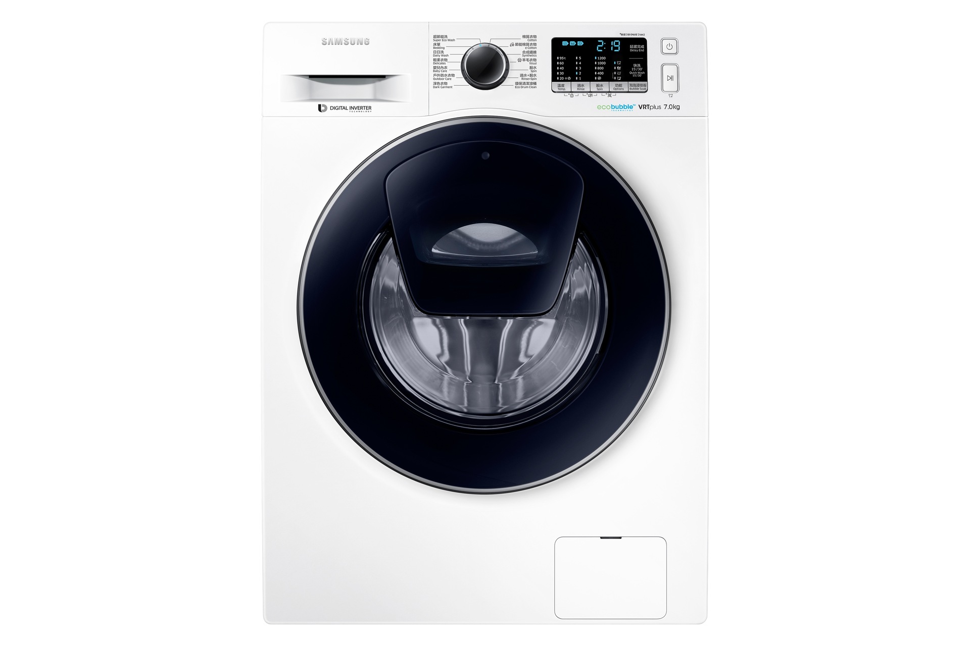 samsung vrt plus 7kg