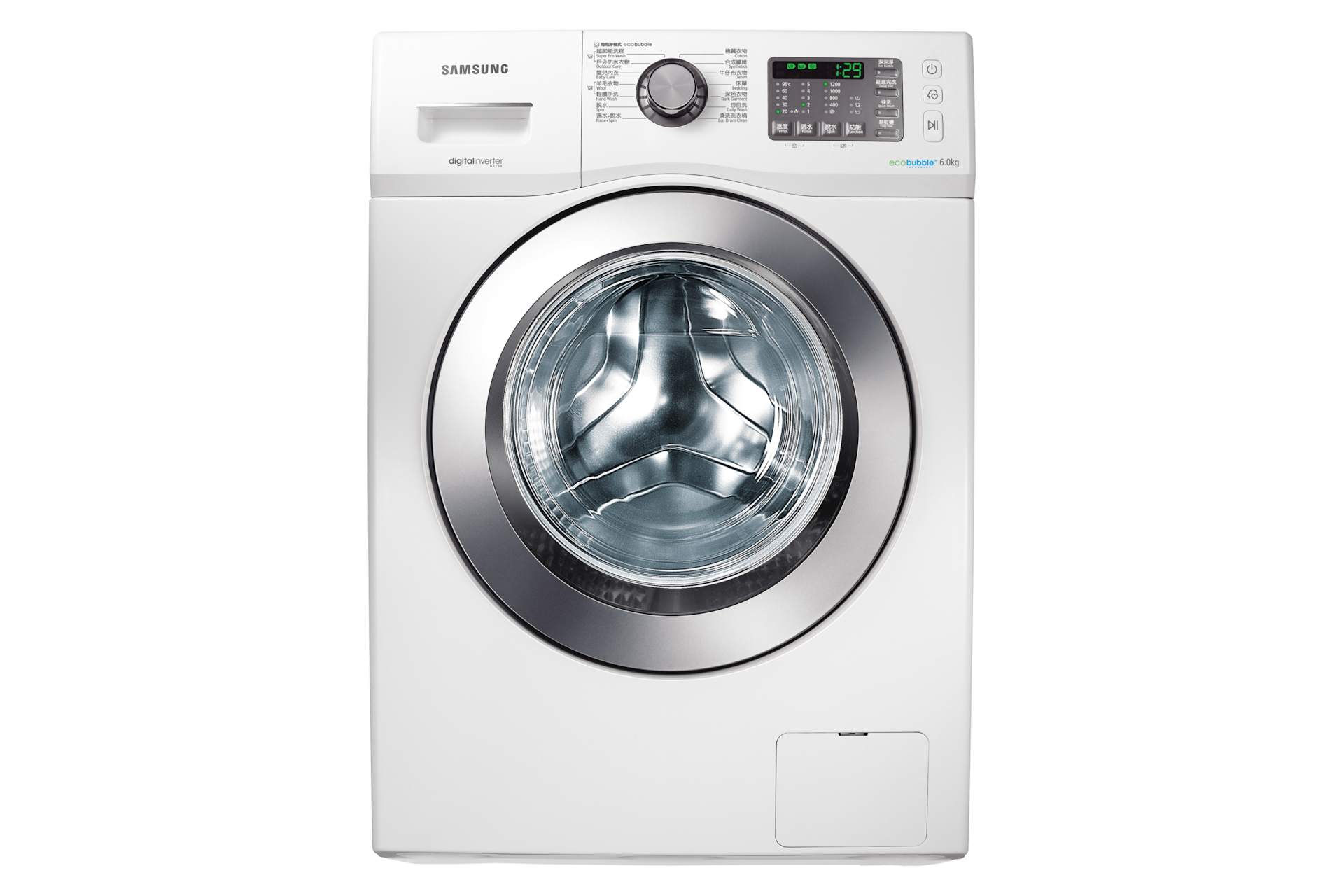 How To Reset Samsung Washing Machine Error Codes Samsung Washing Machine Washing Machine Error Code