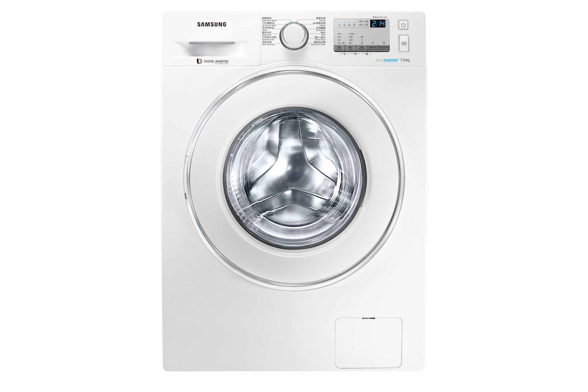 Ww70j4213iw Sh Front Loader Washing Machine 7kg White Ww70j4213iw Sh Samsung Hong Kong