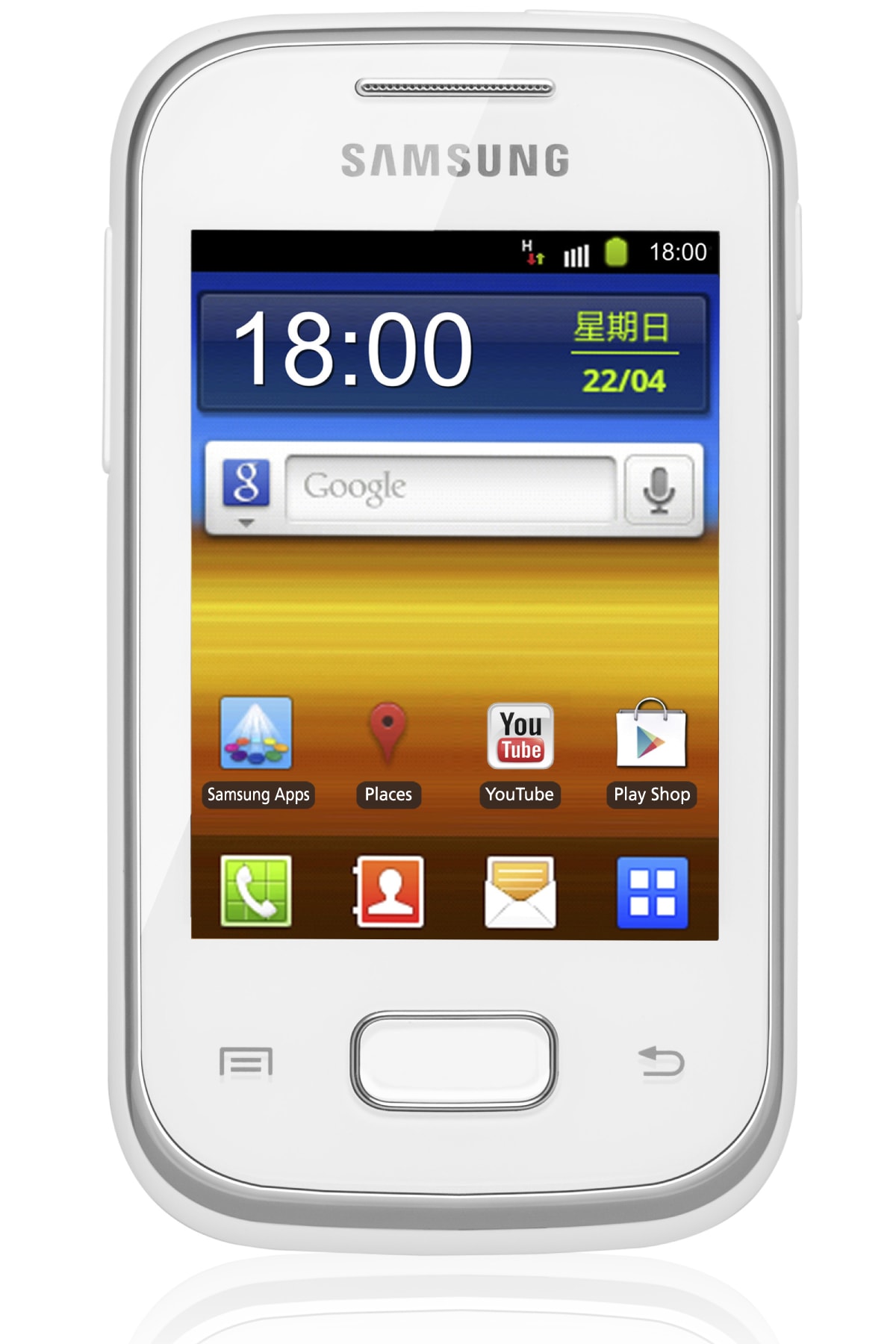 GALAXY Pocket (S5301) | Samsung Support HK_EN