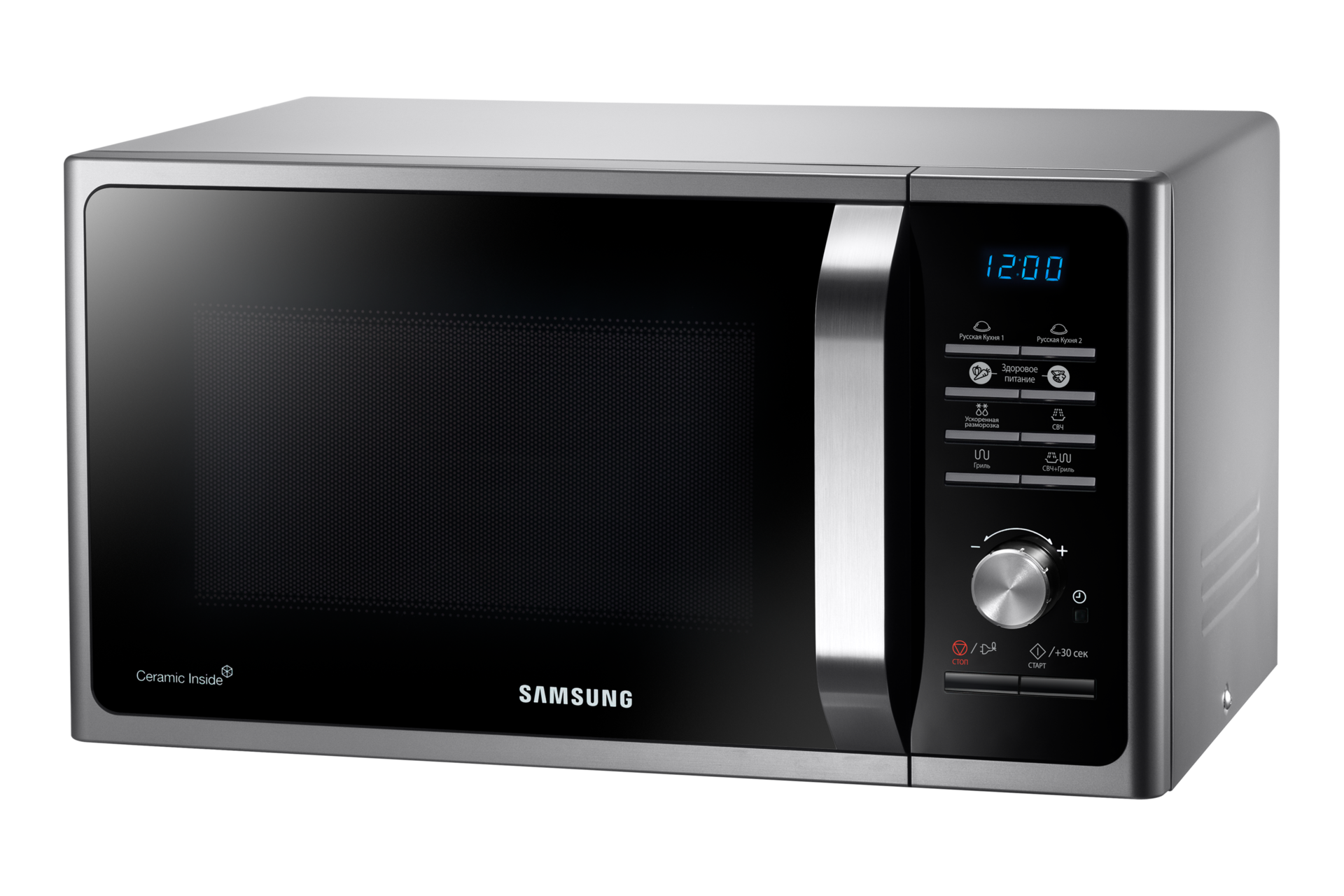 right-15-top-angle silver