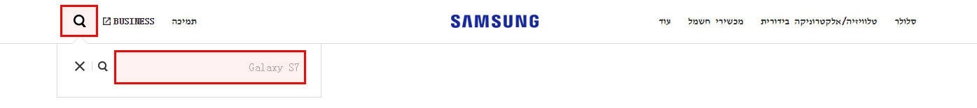 search area on global navigation bar