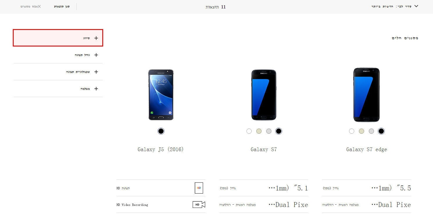filter menu area