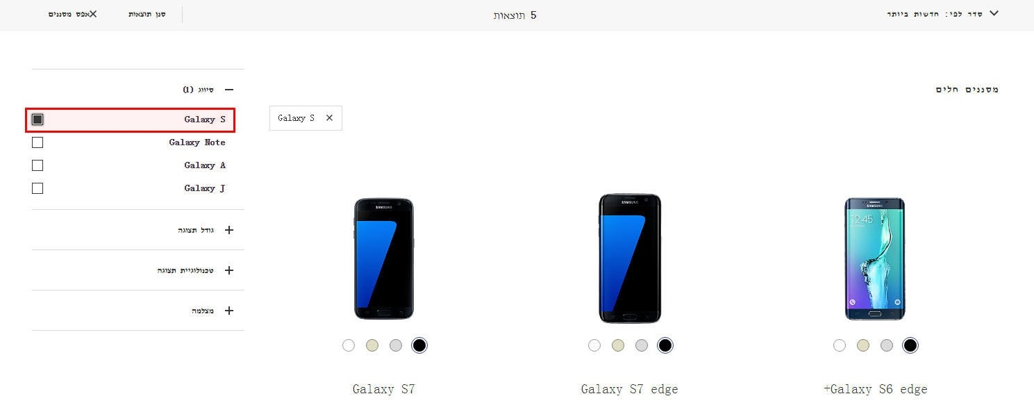filter options area