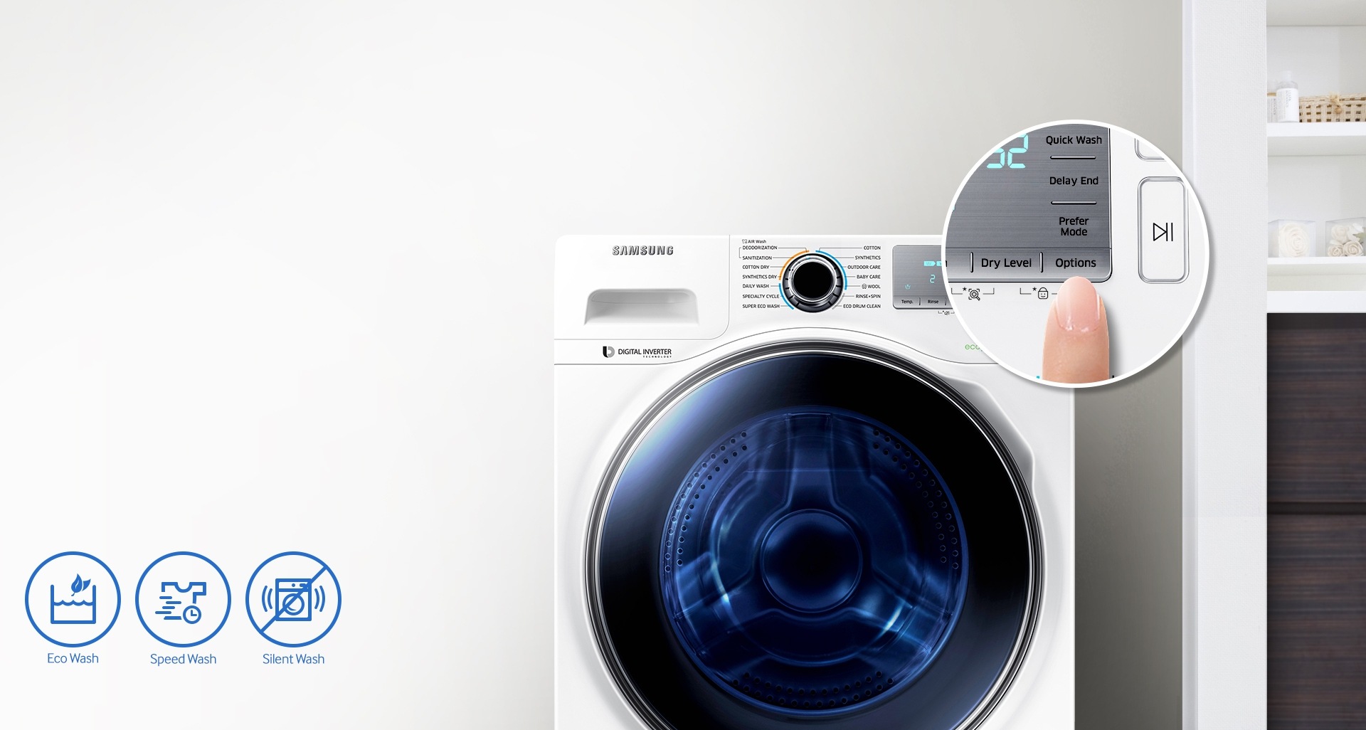 שקט, מהירות, יעילות? הבחירה היא שלך