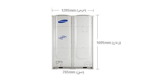 مشخصات فنی سیستم VRF سامسونگ DVM S